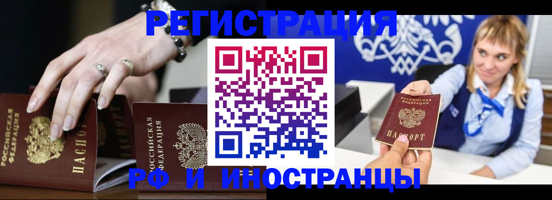 пропишу в квартире в Калининске