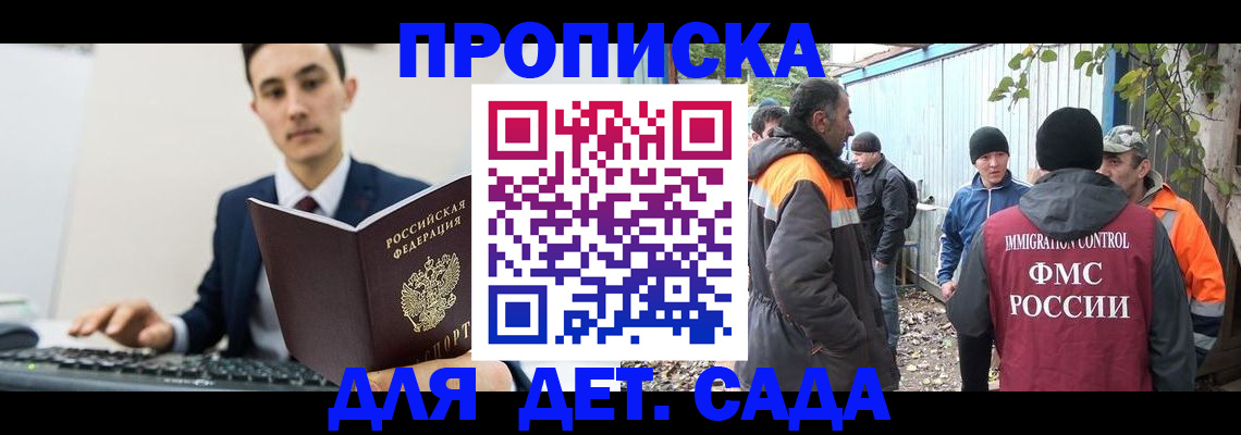 пропишу в квартире в Калининске